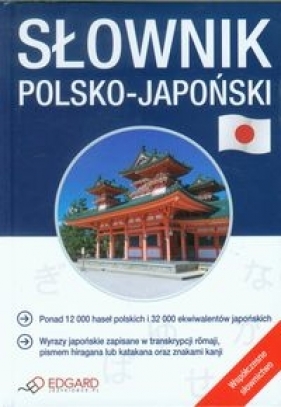 Słownik polsko-japoński - Praca zbiorowa