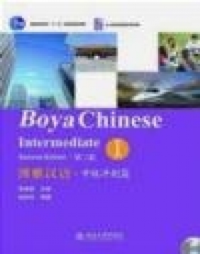 Boya Chinese: Vol.2 Mingyin Zhang