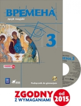 Wremiena j.rosyjski podr.gim. kl.3 k.pocz. - Elizaweta Chamrajewa, Renata Broniarz
