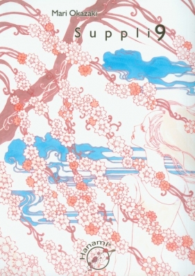 Suppli 9 - Mari Okazaki