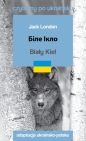 Біле Ікло / Biały Kieł. Czytamy po ukraińsku - Jack London