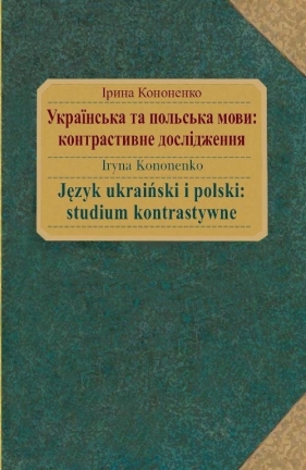 Język ukraiński i polski: studium kontrastywne - Kononenko Iryna