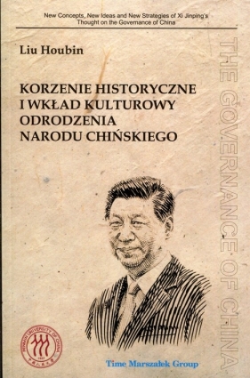 Korzenie historyczne i wkład kulturowy odrodzenia narodu chińskiego - Liu Houbin