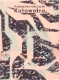 Katawotra - Przemysław Owczarek