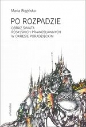 Po rozpadzie. Obraz świata rosyjskich prawosławnych w okresie poradzieckim - Maria Rogińska