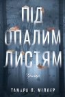 Pod opadłymi liśćmi Tamara L. Miller