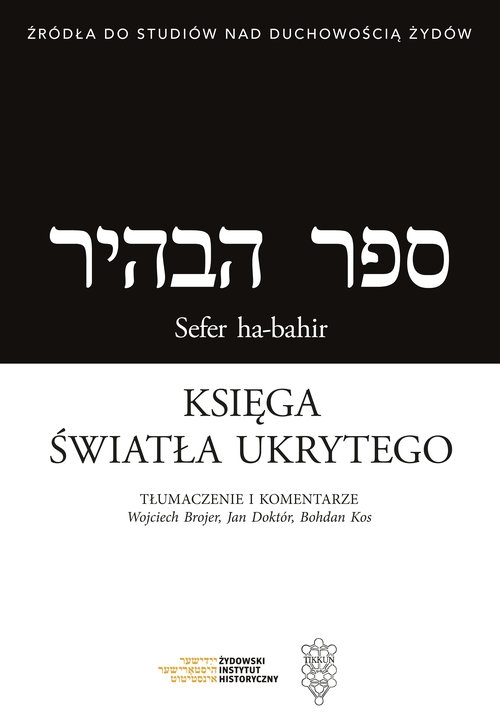 Sefer ha-bahir / Księga światła ukrytego