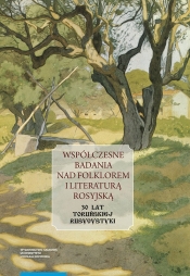 Współczesne badania nad folklorem i literaturą rosyjską