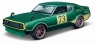 Model kompozytowy Design Nissan Sky line 2000GT-R zielony (10132539/1)