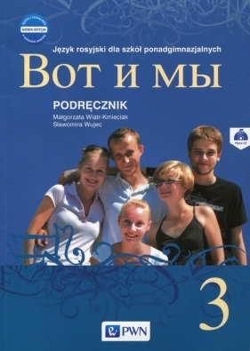 Wot i my 3 Nowa edycja Podręcznik z płytą CD - Wiatr-Kmieciak Małgorzata, Wujec Sławomira
