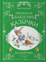 Beautiful grandmother's fairy tales from...w.UA Amyo Karin-Marie