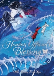 Heaven Official's Blessing: Tian Guan Ci Fu (Deluxe Hardcover Novel) Vol. 4 - Mo Xiang Tong Xiu