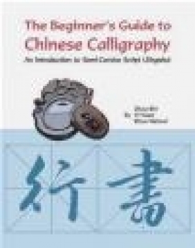 Beginner's Guide to Chinese Calligraphy Semi-Cursive Script Yi Yuan, Zhou Bin
