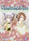 Kamisama Kiss, Vol. 2 Julietta Suzuki