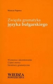 Zwięzła gramatyka języka bułgarskiego