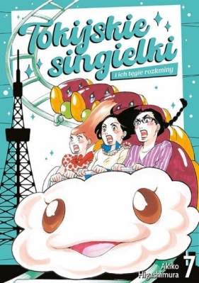 Tokijskie singielki i ich tęgie rozkminy #7 - Akiko Higashimura