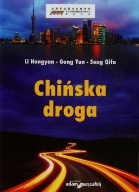 Chińska droga - Hongyan Li, Yun Gong, Qifa Song<br />