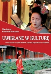Uwikłane w kulturę O twórczości współczesnych artystek japońskich i chińskich - Magdalena Furmanik-Kowalska