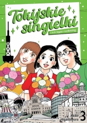 Tokijskie singielki i ich tęgie rozkminy #3 - Akiko Higashimura