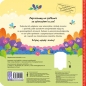 Wierszyki dla maluszka. Naciśnij i posłuchaj. W zoo - Anna Podgórska, Przemysław Wrzosek