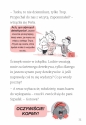 Perła i Trop na tropie. Kłopotliwe kości i skradziony skarb - Meg McLaren