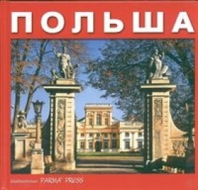 Polsza Polska wersja rosyjska - Parma Christian Parma Bogna