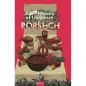 A Brief History of Ukrainian Borshch - Eugenia Kuznetsova, Sophia Suliy
