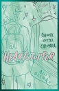 Heartstopper Wydanie specjalne - Alice Oseman