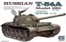 TRUMPETER Russian T54A Model 1951 (00340)