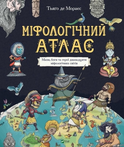 Mythological atlas w.ukraińska