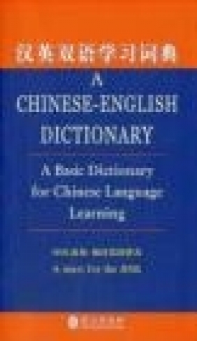 A Chinese-English Dictionary