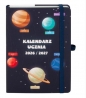 Kalendarz Ucznia 2026/27 B6 Kosmos