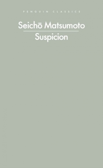 <img src='https://webimage.pl/pics/409/6/d9780241756409.jpg'>