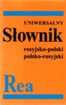 Uniwersalny słownik rosyjsko - polski i polsko - rosyjski Chwatow Sergiusz