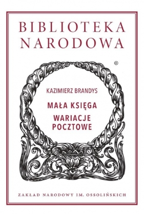 Mała księga Wariacje pocztowe - Kazimierz Brandys