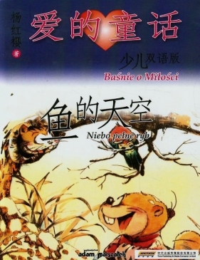 Baśnie o Miłości Niebo pełne ryb - Hongying Yang