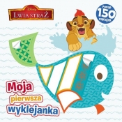 Lwia straż Moja pierwsza wyklejanka (BPIX-2)