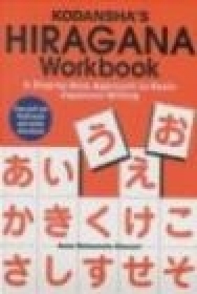 Kodansha's Hiragana Workbook