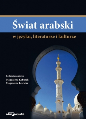 Świat arabski w języku literaturze i kulturze - Kubarek Magdalena, Lewicka Magdalena