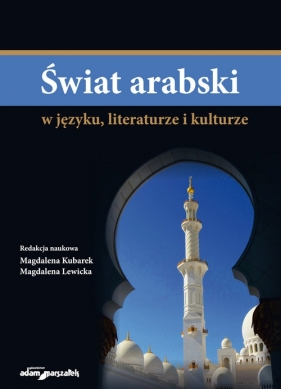 Świat arabski w języku literaturze i kulturze - Magdalena Kubarek, Magdalena Lewicka