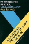 Podręcznik języka ukraińskiego Śpiwak Jan