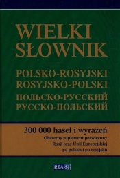 Wielki słownik polsko-rosyjski rosyjsko-polski (Uszkodzona okładka)