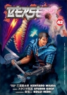 Berserk. Volume 42 wer. angielska Kentaro Miura