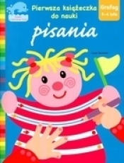 Piotruś buduje drogę, Mazali Gustavo
