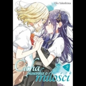Cicha piosenka o miłości #9 - Eku Takeshima