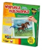 Wypukła malowanka Konie - Hanowerski