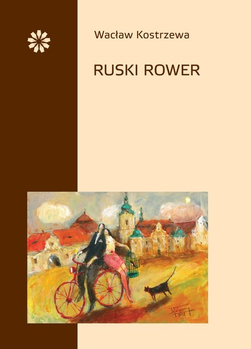 Ruski rower / Stowarzyszenie Pisarzy Polskich