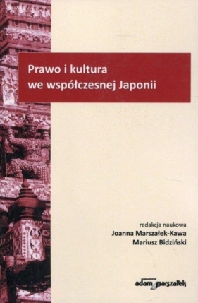 Prawo i kultura we współczesnej Japonii - Mariusz Bidziński, Joanna Marszałek-Kawa