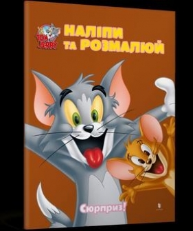 Tom i Jerry. Przyklej i pomaluj. Niespodzianka! wer. ukraińska - Opracowanie zbiorowe