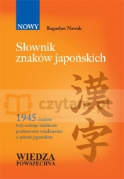 WP Słownik Znaków Japońskich